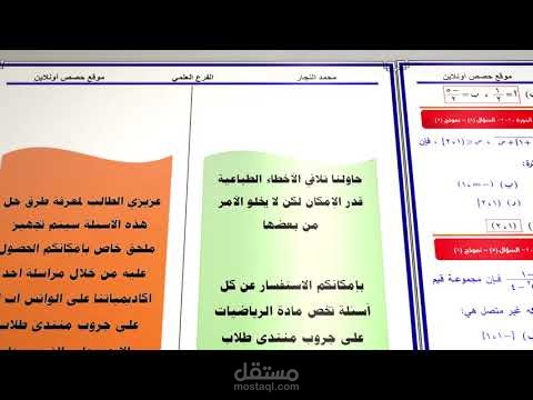 موشن جرافيك + تصميم جرافيكس 3D