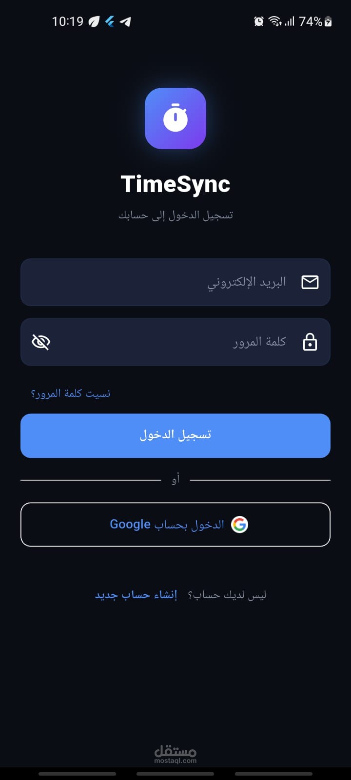 TimeSync