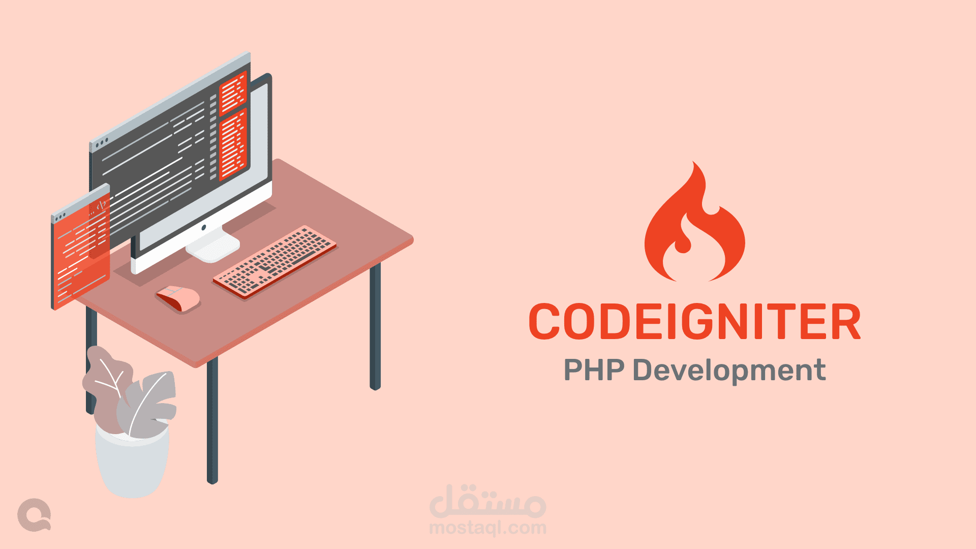 تعديل موقع اخباري php codeigniter