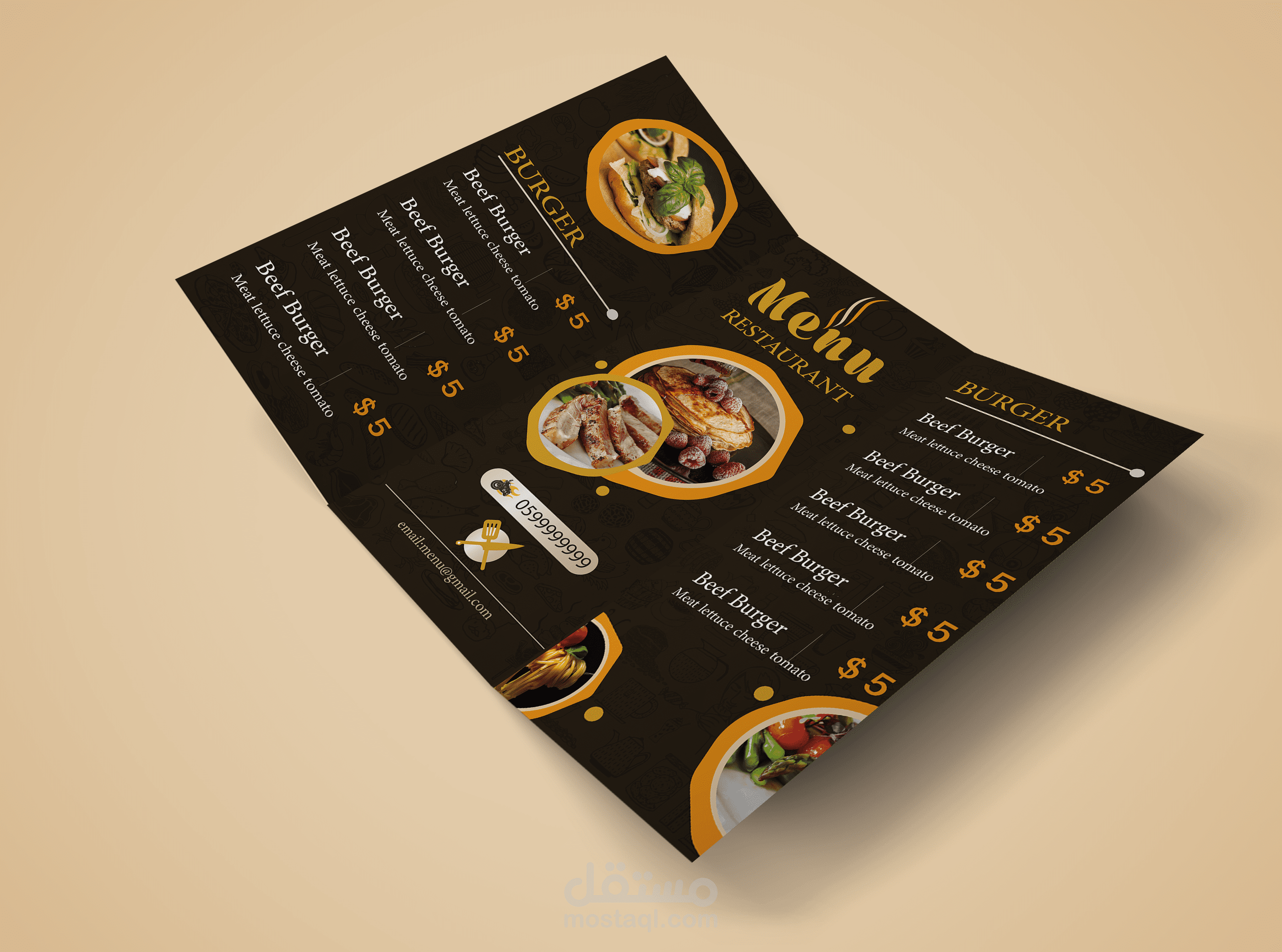 تصميم بروشور مطعم