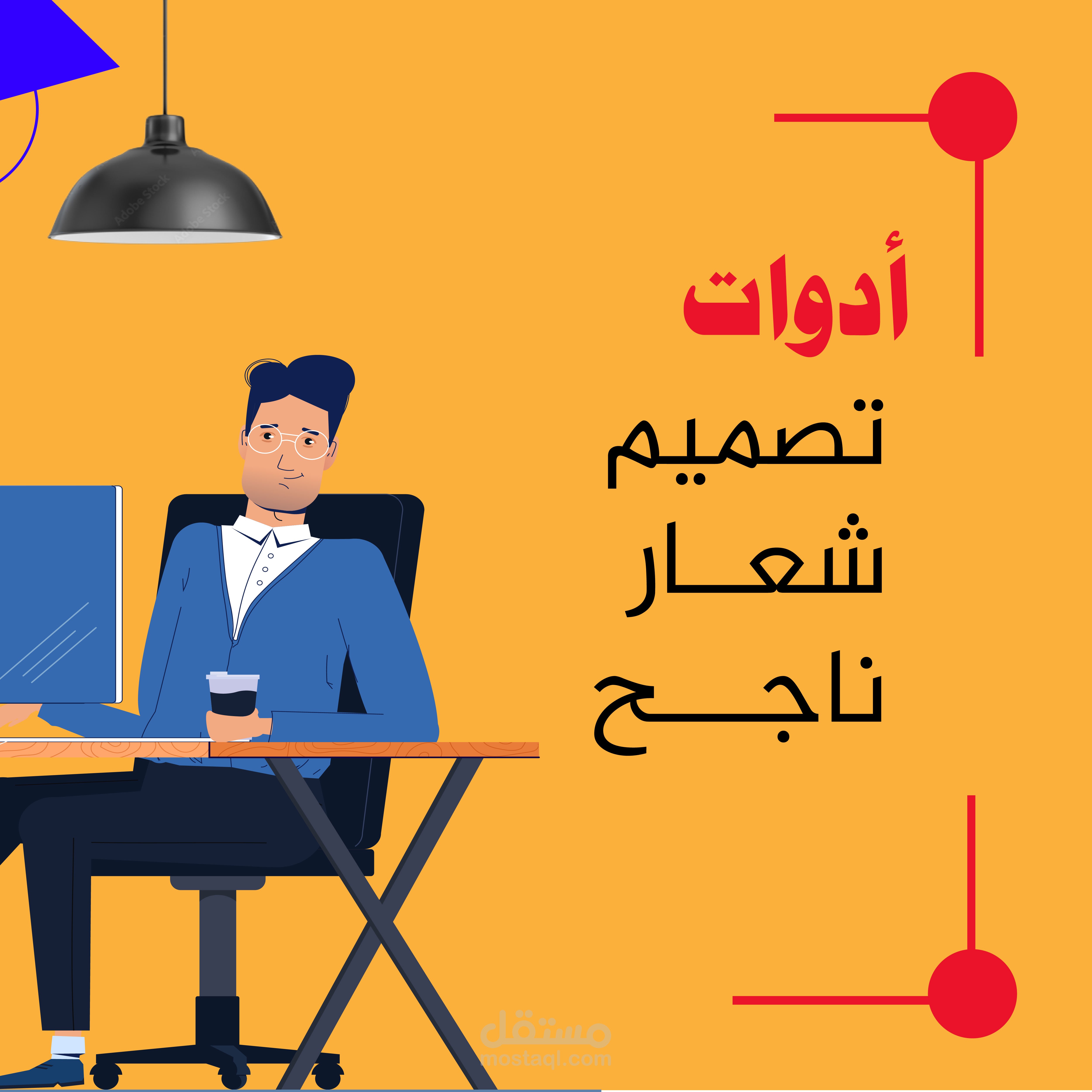 تصميم كاروسيل بوست