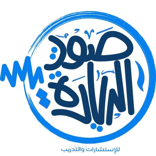 دعاية إعلانية لبرنامج (رواد القمم)