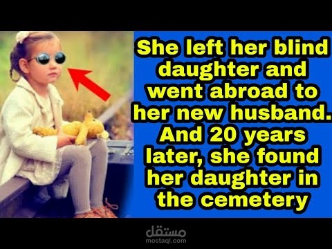 كتابة قصة باللغة الانجليزية لقناة يوتيوب حققت أعلى نسبة مشاهدة