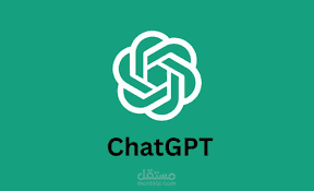 AI chatbot