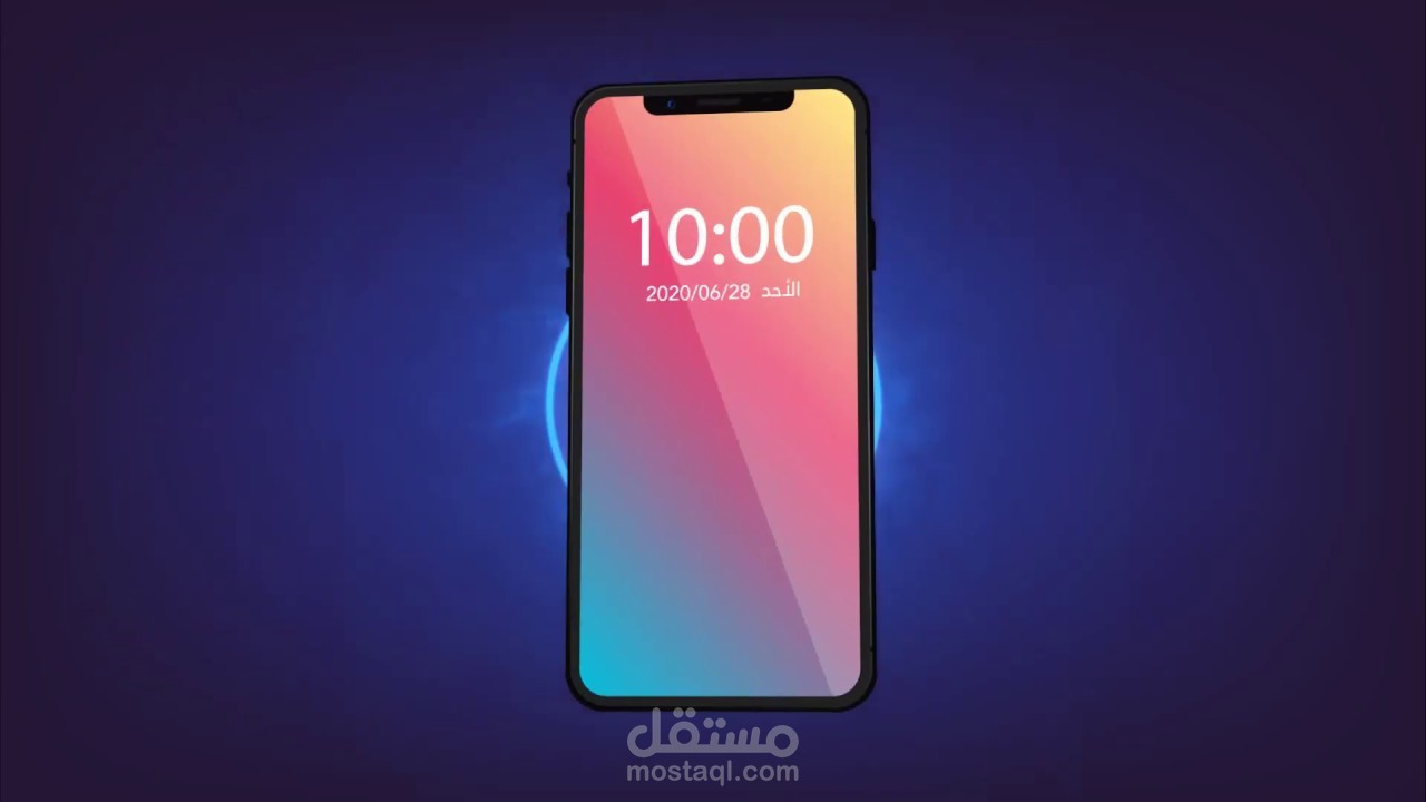 تحريك موبايل 3D على الافتر افكت موشن جرافيك