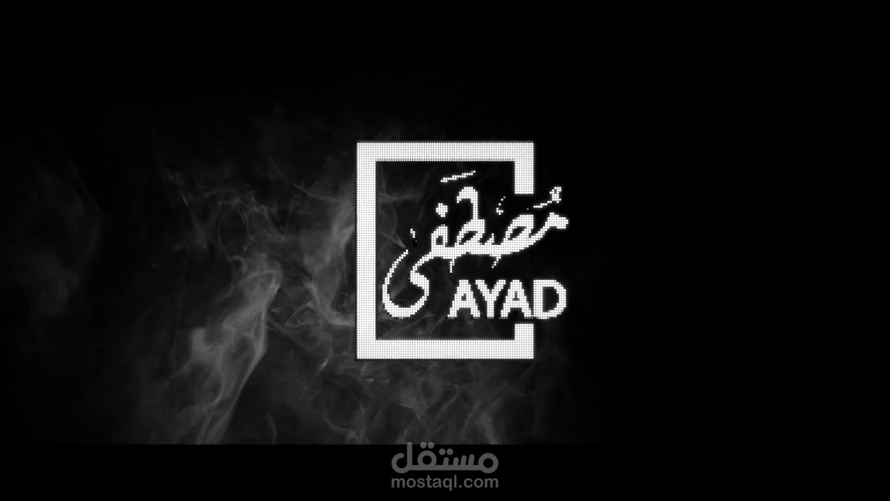 انترو موشن جرافيك لقناة مصطفى عياد
