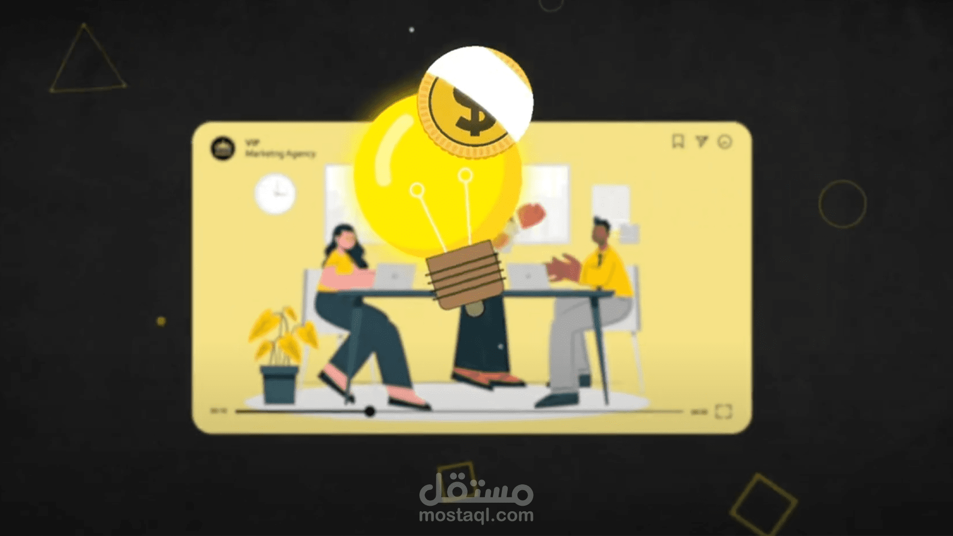 إعلان موشن جرافيك لشركة دعاية وإعلان باللغة العربية والانجليزية