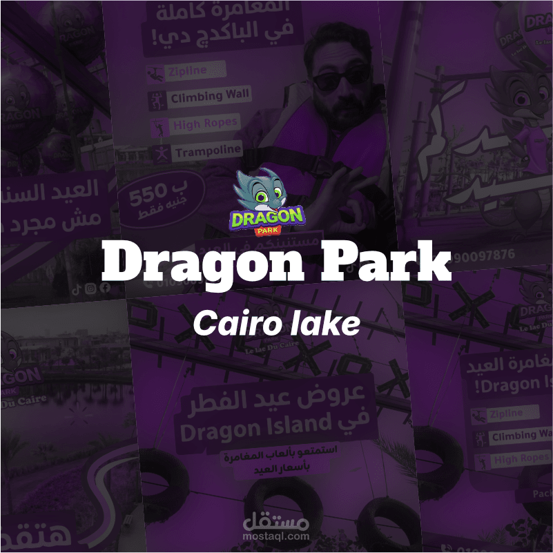 Dragon Park Cairo Lake