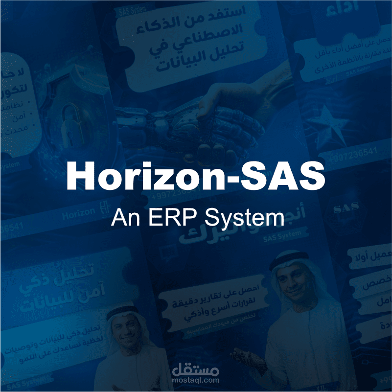 Horizon - SAS