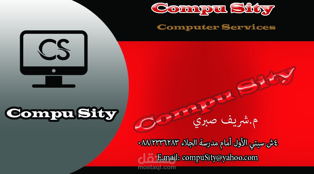 تصميم كارت شخصي أو لشركتك ( Business Card ) بجودة عالية