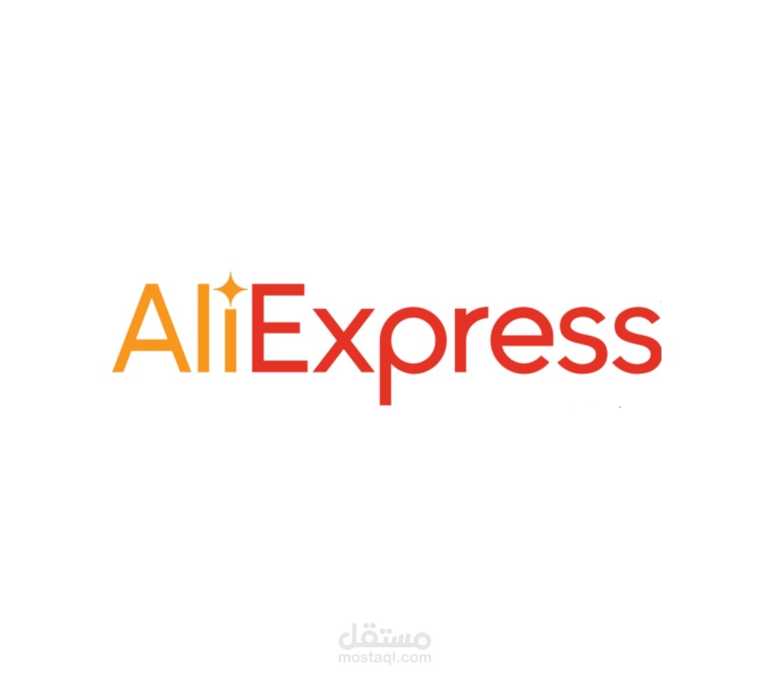 مسوق بالعمولة معتمد لدى AliExpress