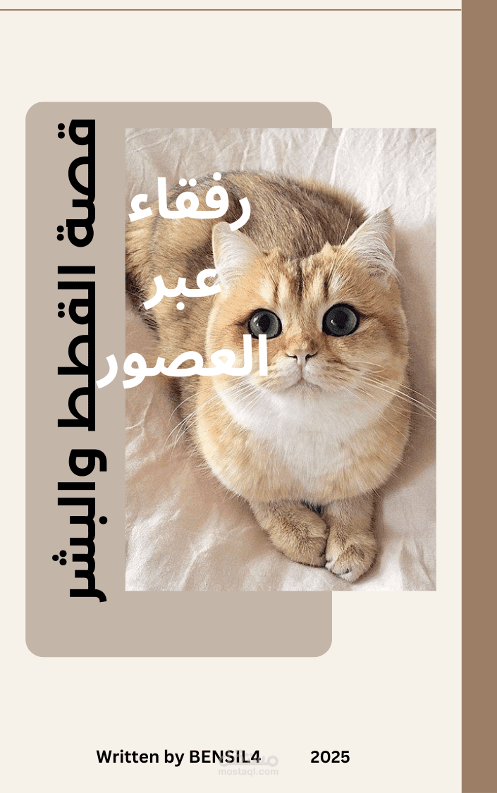 غلاف كتاب