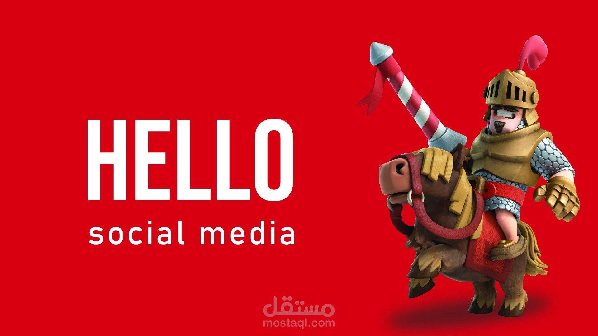 تصميم سوشال ميديا