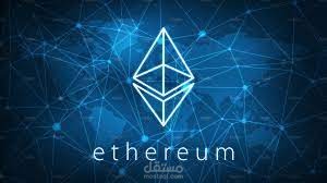 مقالة حول الايثيريوم