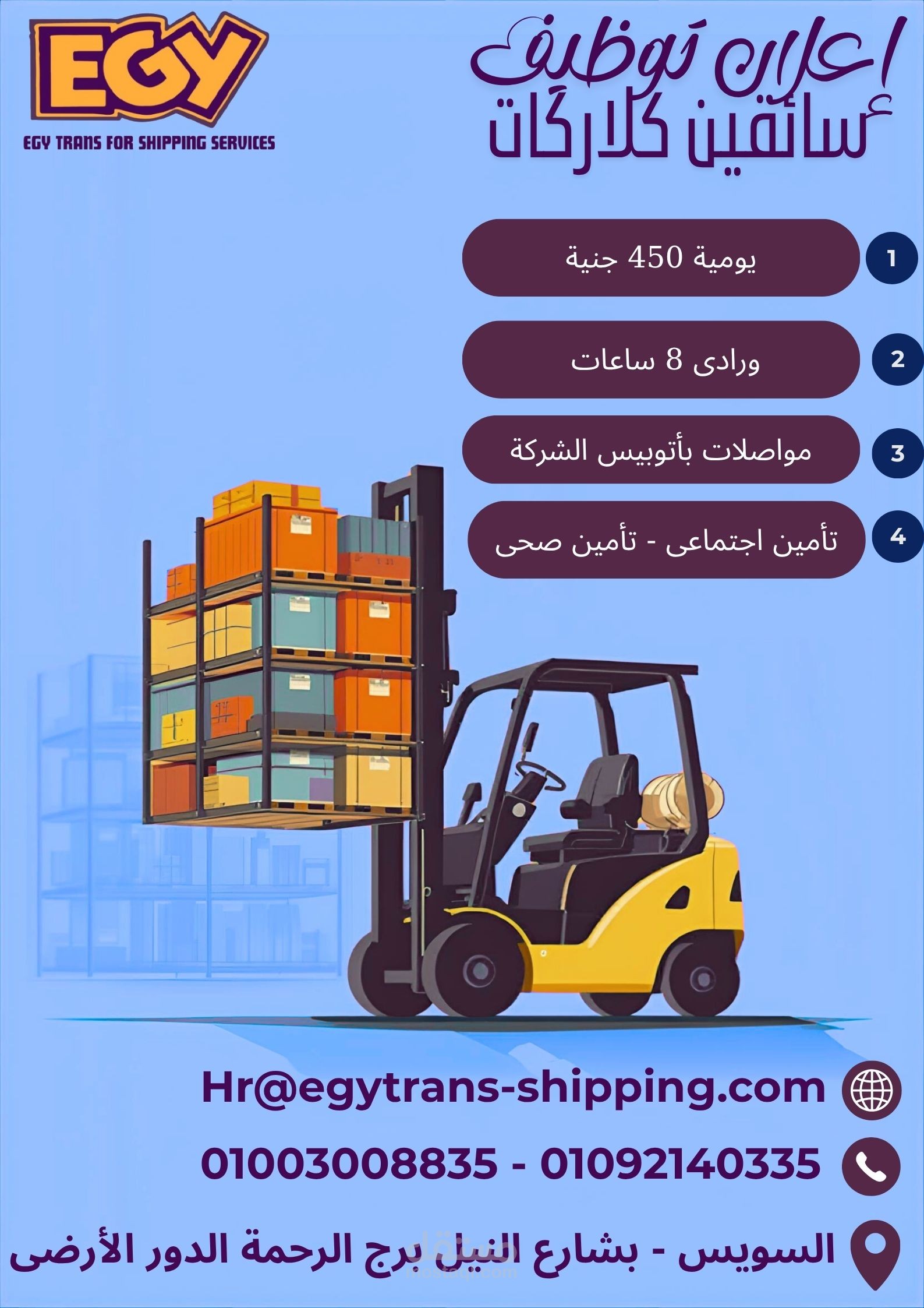إعالن توظيف