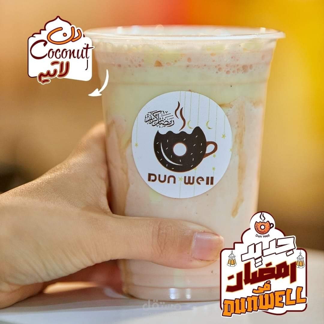 تصميم شعار لوجو