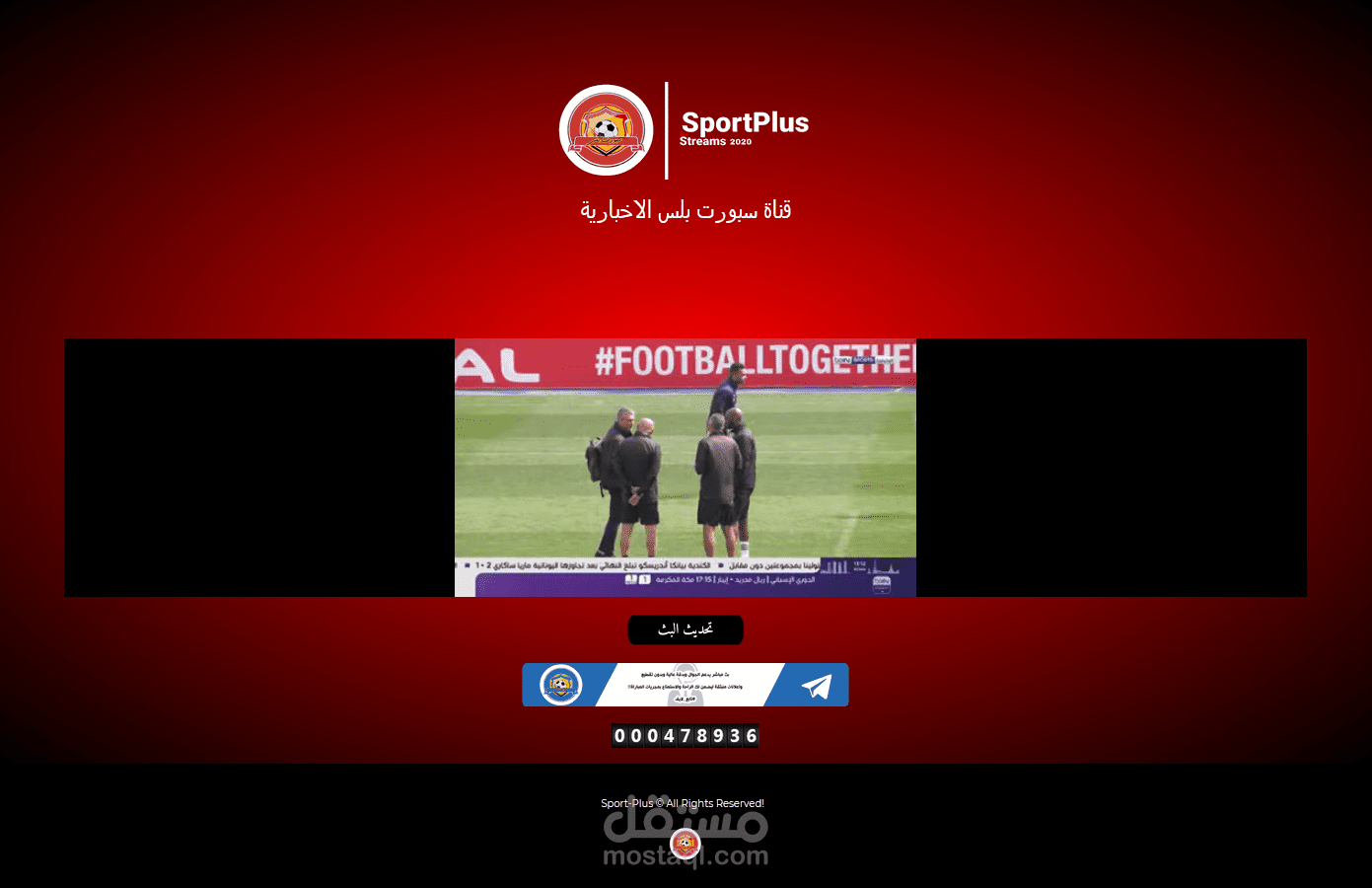 تصميم موقع الكتروني خاص بالبث المباشر.