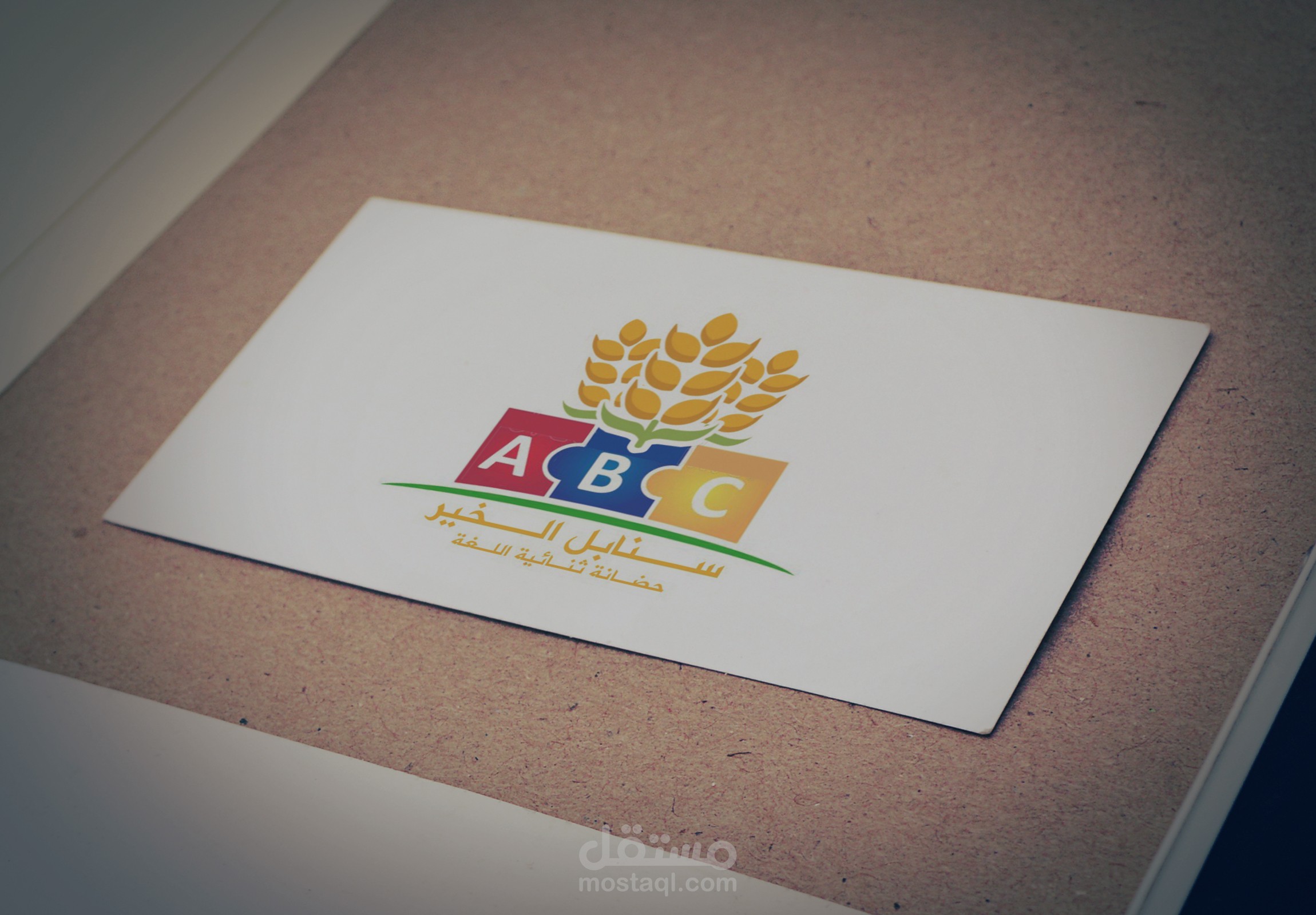 تصميم شعار ومحتوى حساب تواصل اجتماعي!