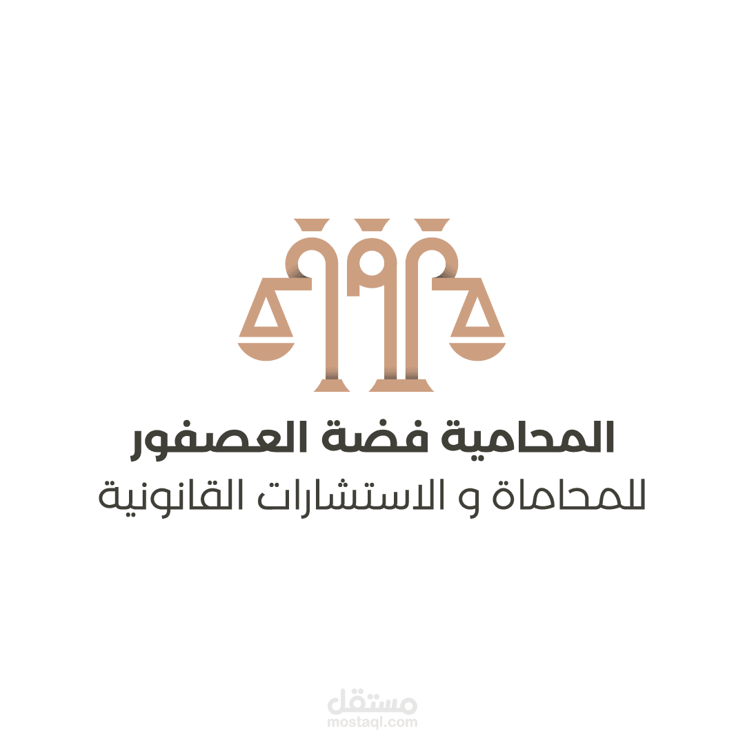 شعار للمحاماة