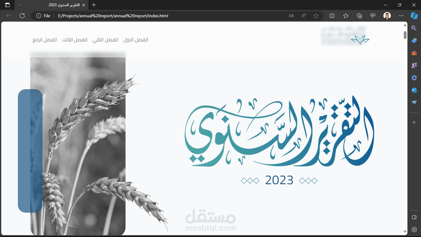 أوقاف محمد بن عبدالعزيز الجميح