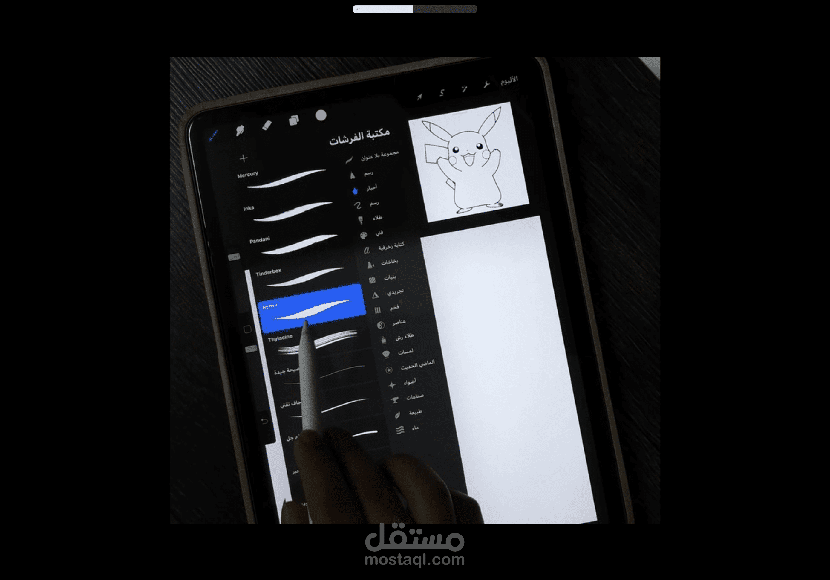 دورة رسم رقمي