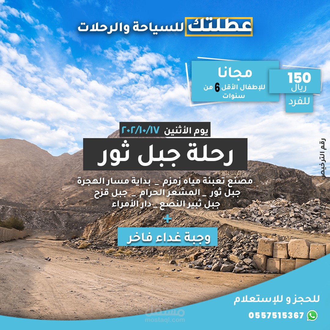 تصماميم سياحية