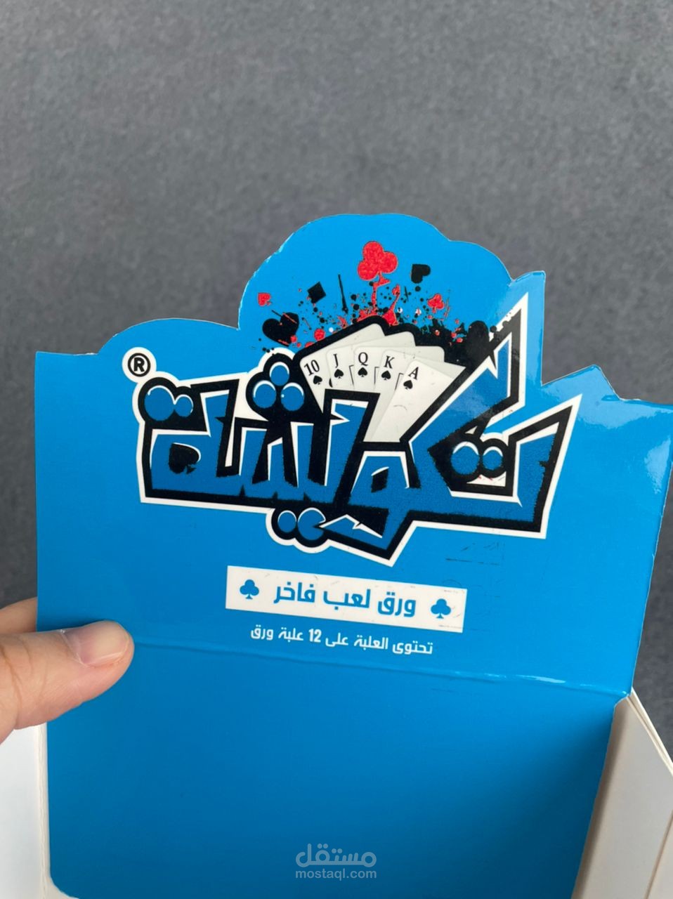 تصميم علبة 12 box لورق بلوت