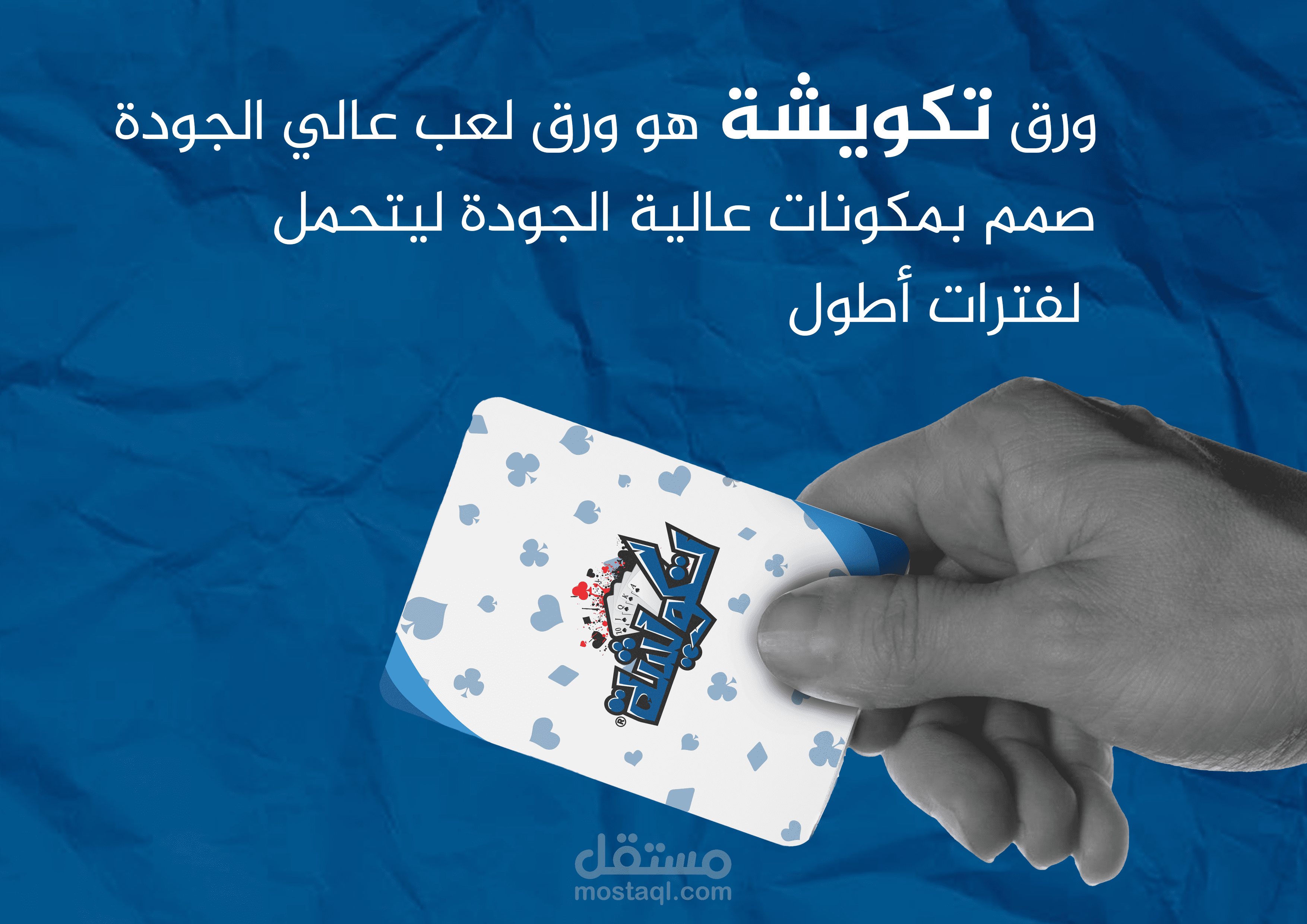 تصميم ملف pdf لعرض منتج