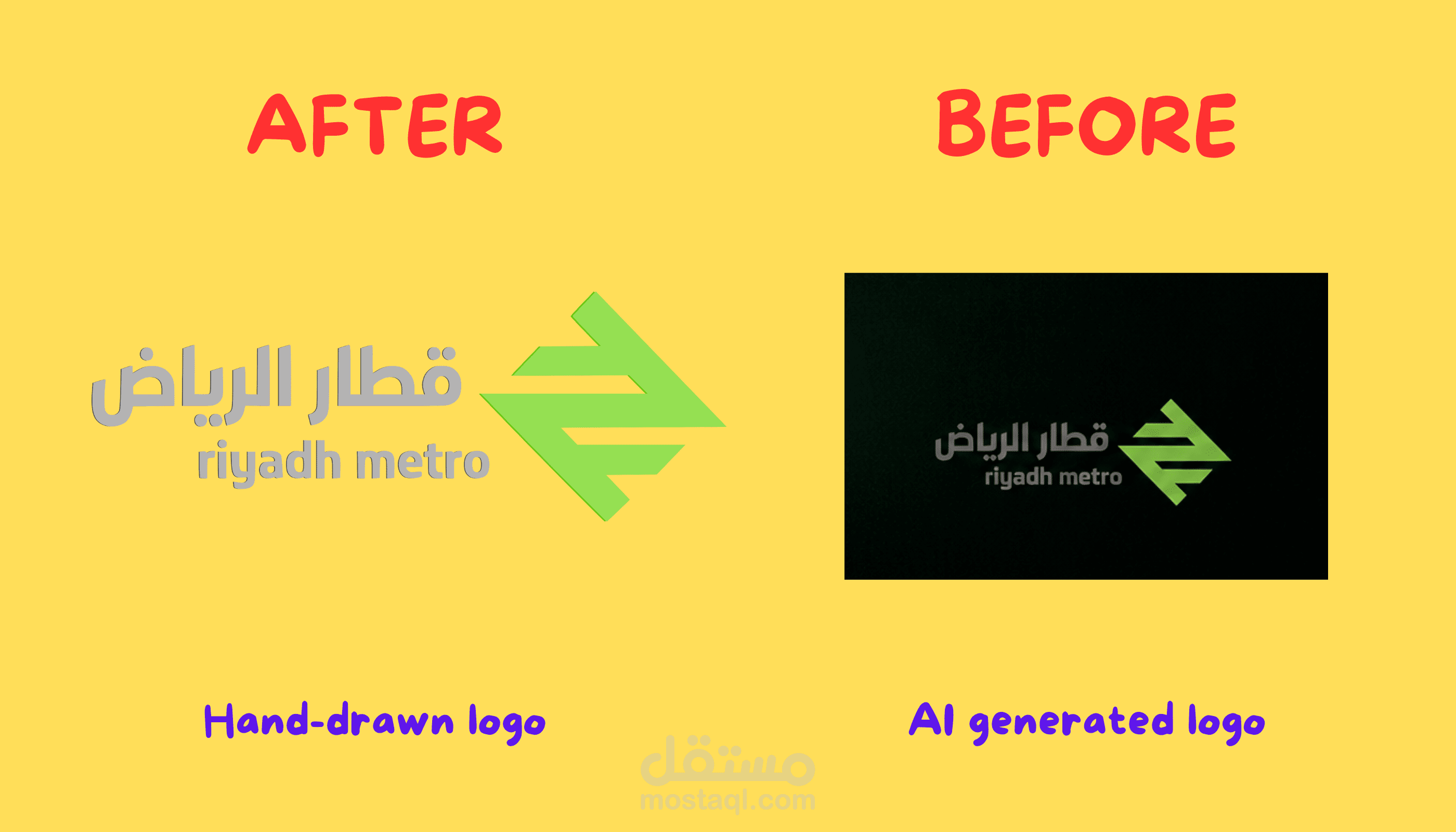 إعادة رسم وهندسة شعار "قطار الرياض" وتحويله من صورة نقطية/AI إلى Vector عالي الدقة