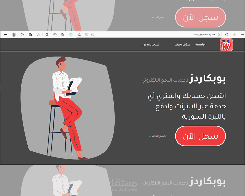 موقع بوبكاردز