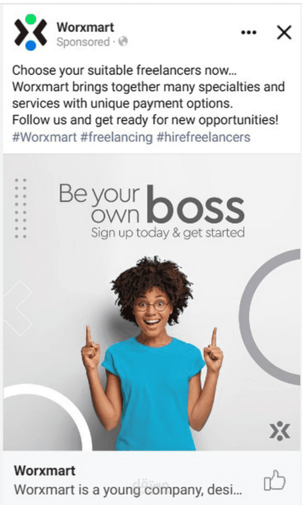 إعلانات فيسبوك (Page likes Campaign)