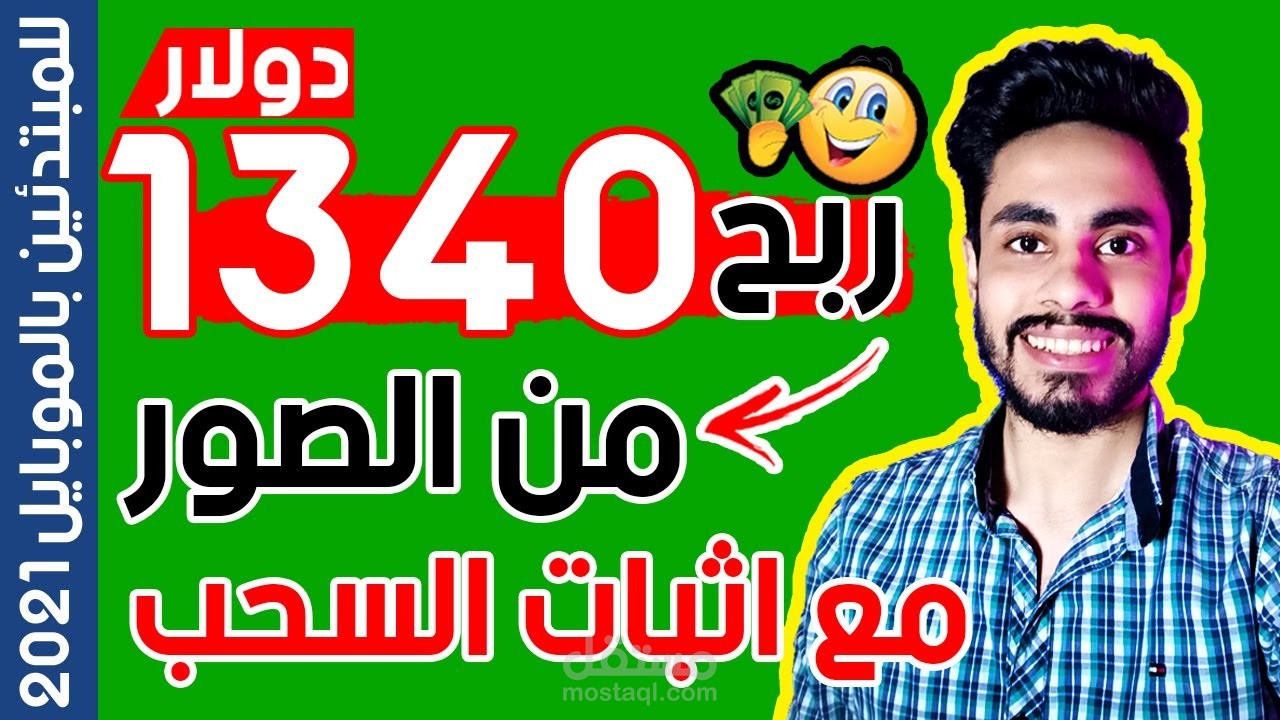 Download Forza Horizon 1 Game For PC Free Full Version