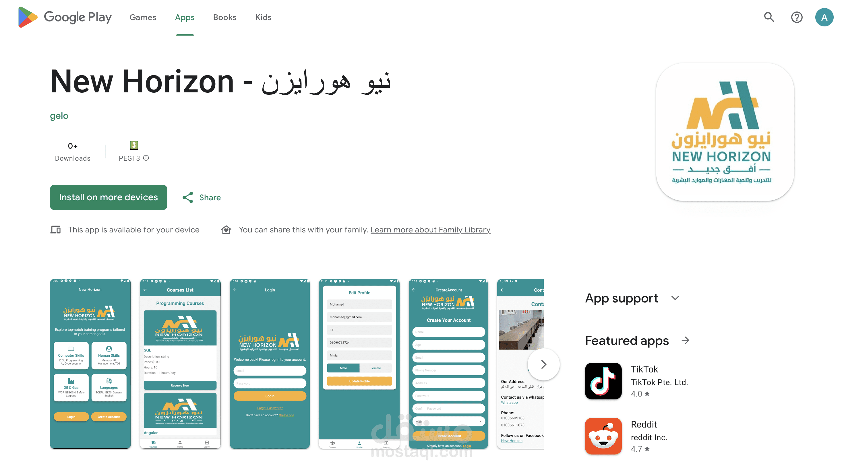 حل مشاكل تطبيق React Native + نشر على Google Play
