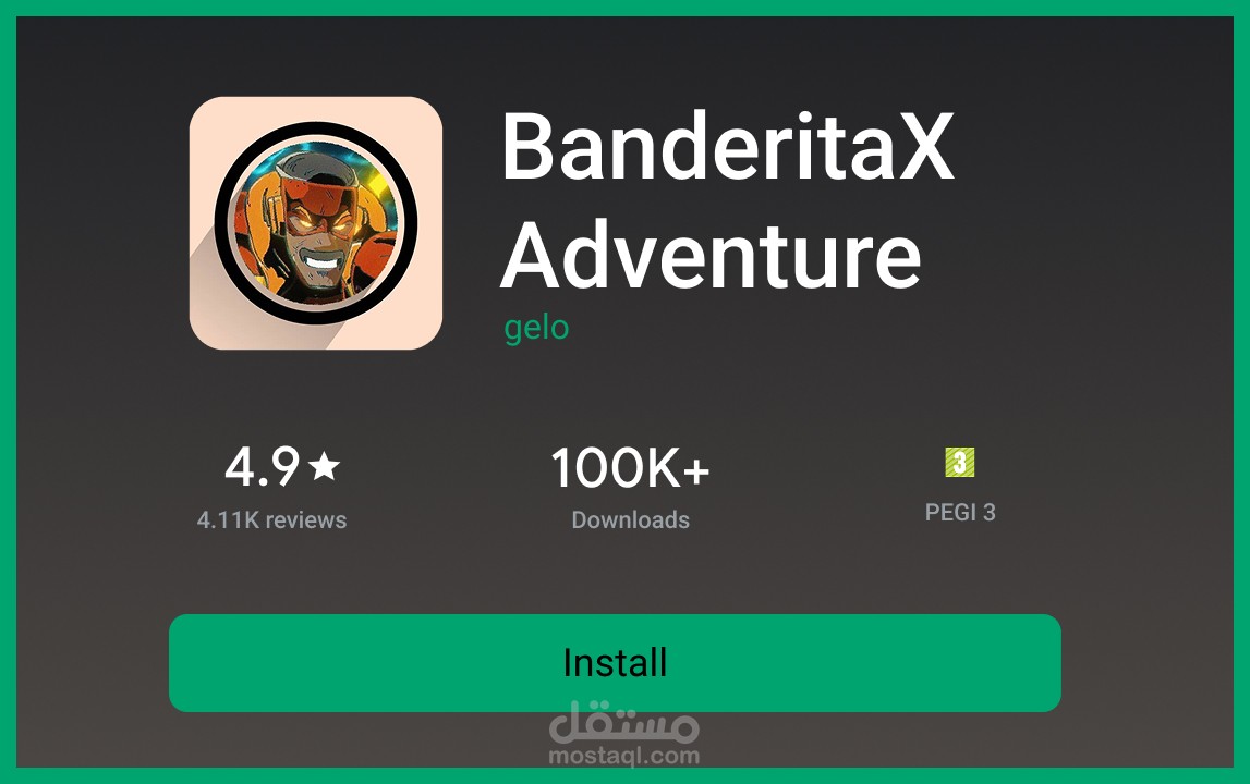 لعبة من تطويري