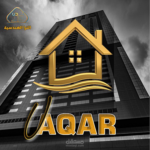 تطبيق العقارات - اندرويد و اي او اس