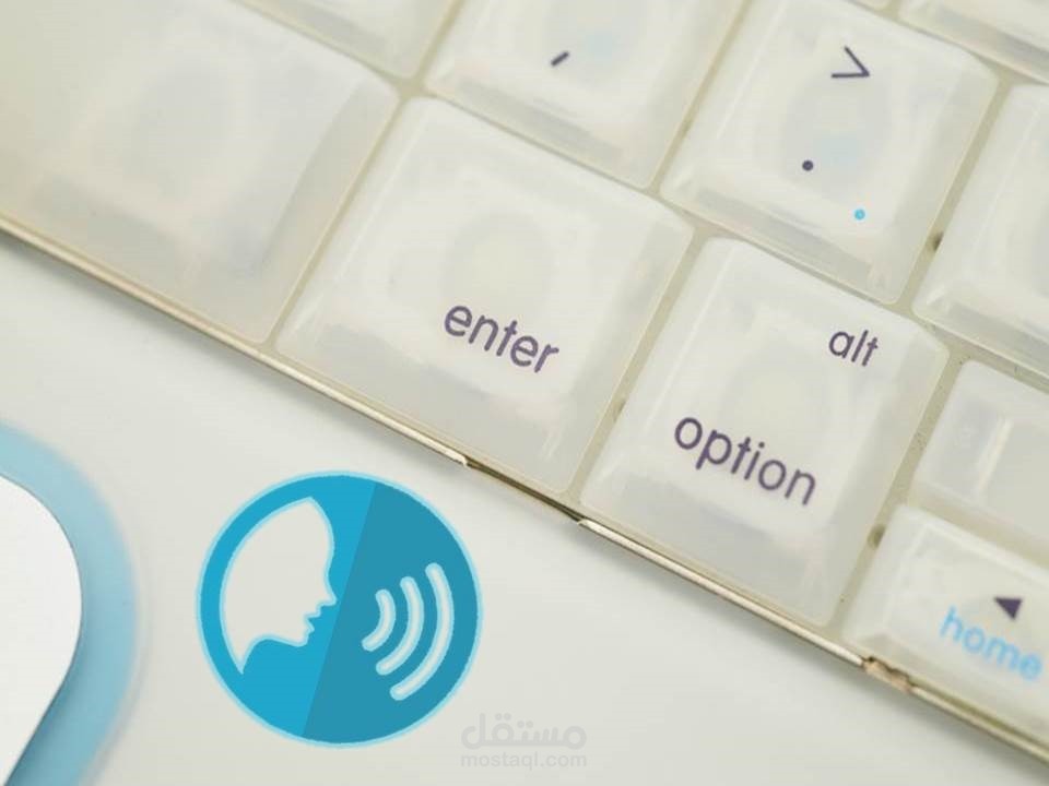 تفريغ محتوى صوتي