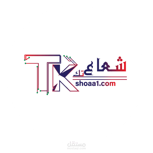 موقعنا - شعاع تك