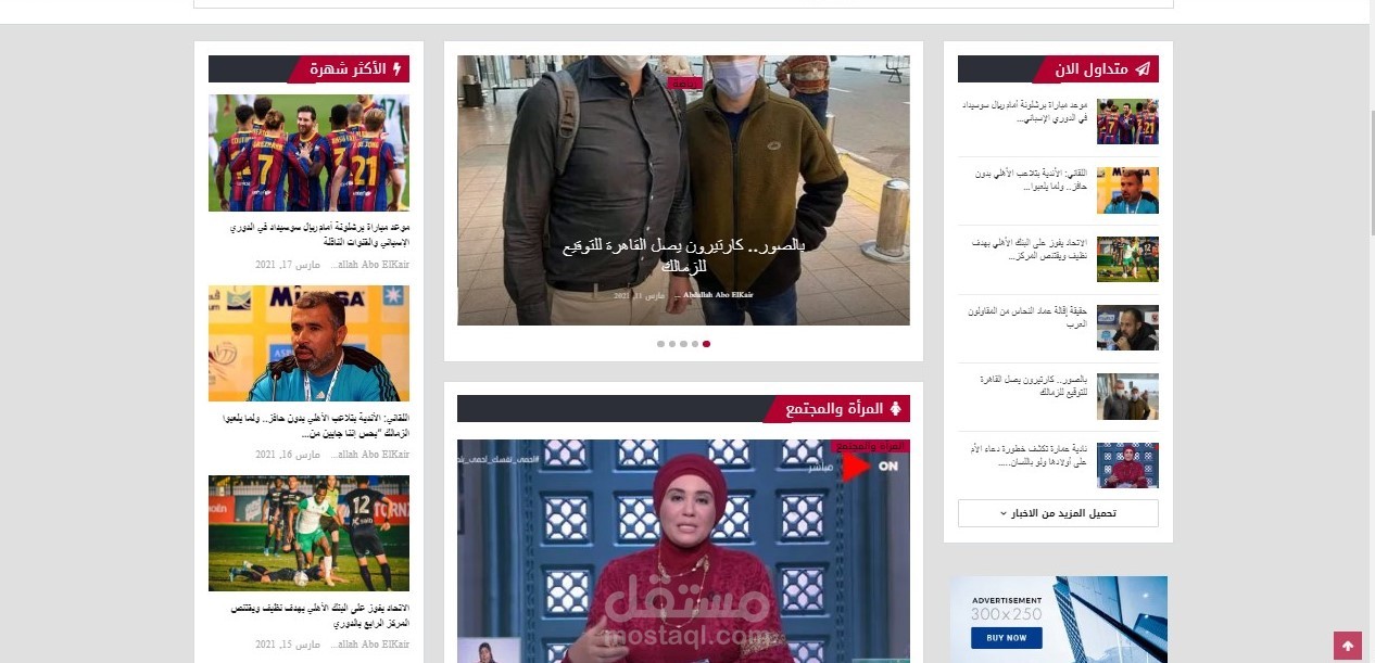 موقع اخباري - اخبار الساعة