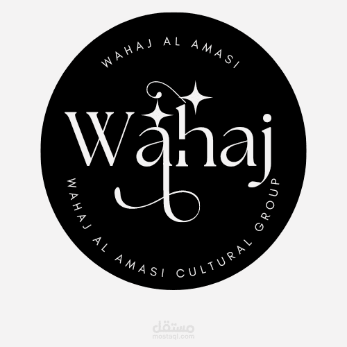 تصميم شعار واعلان لصالح مجموعة وهاج الاماسي الثقافية