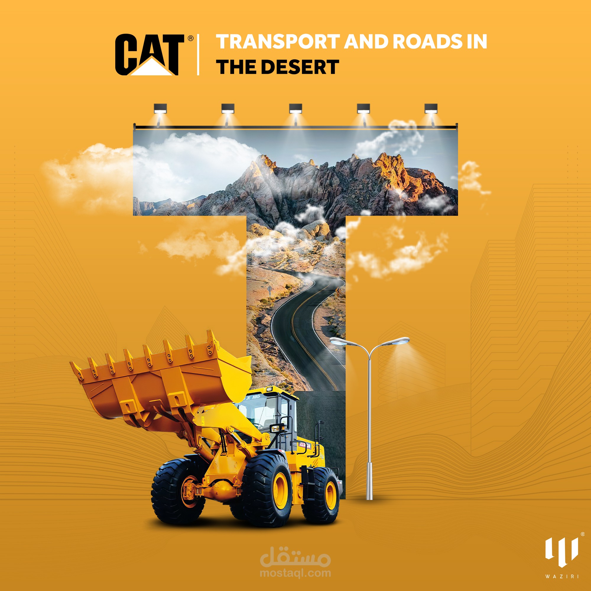 اعلان غير رسمي لشركة CAT