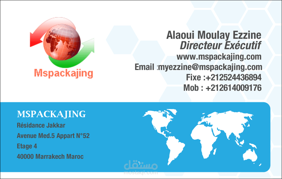 بطاقة العمل carte visite