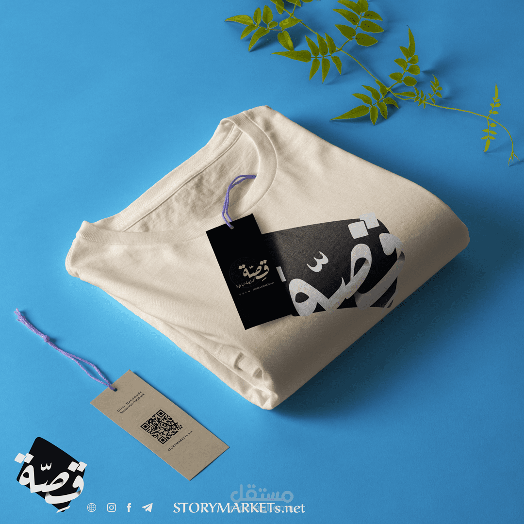 STORY MARKETS | متجر قصة