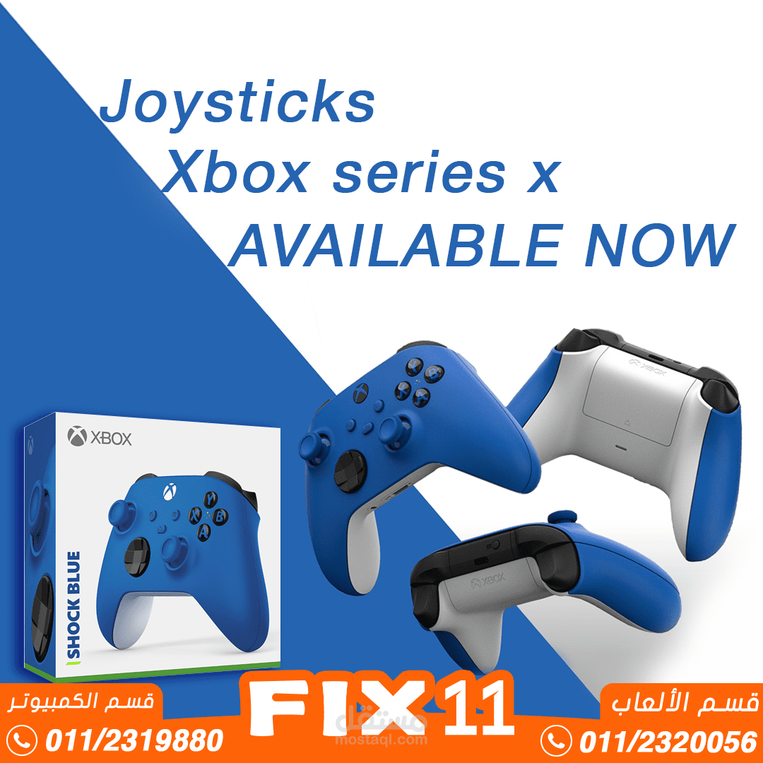 Fix 11 | SocialMedia