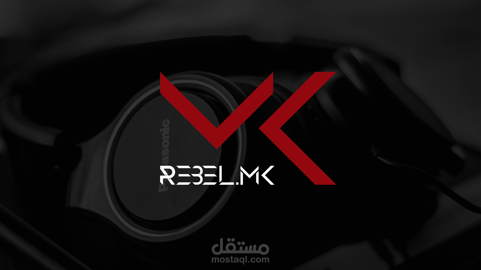 Rebel MK