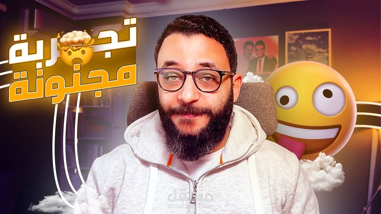 مونتاج فيديو لليوتيوب (تجربة مجنونة: كم إضافة ممكن أثبتها على ووردبريس قبل ما السيرفر ينهار؟)