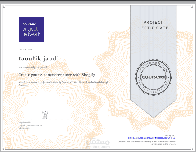 متجر على منصة shopify