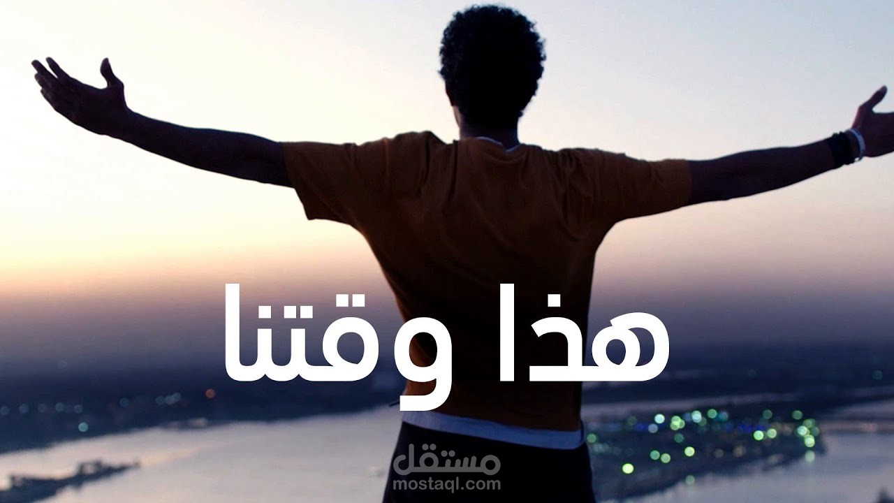 اعلان شاهد الجديد كليا