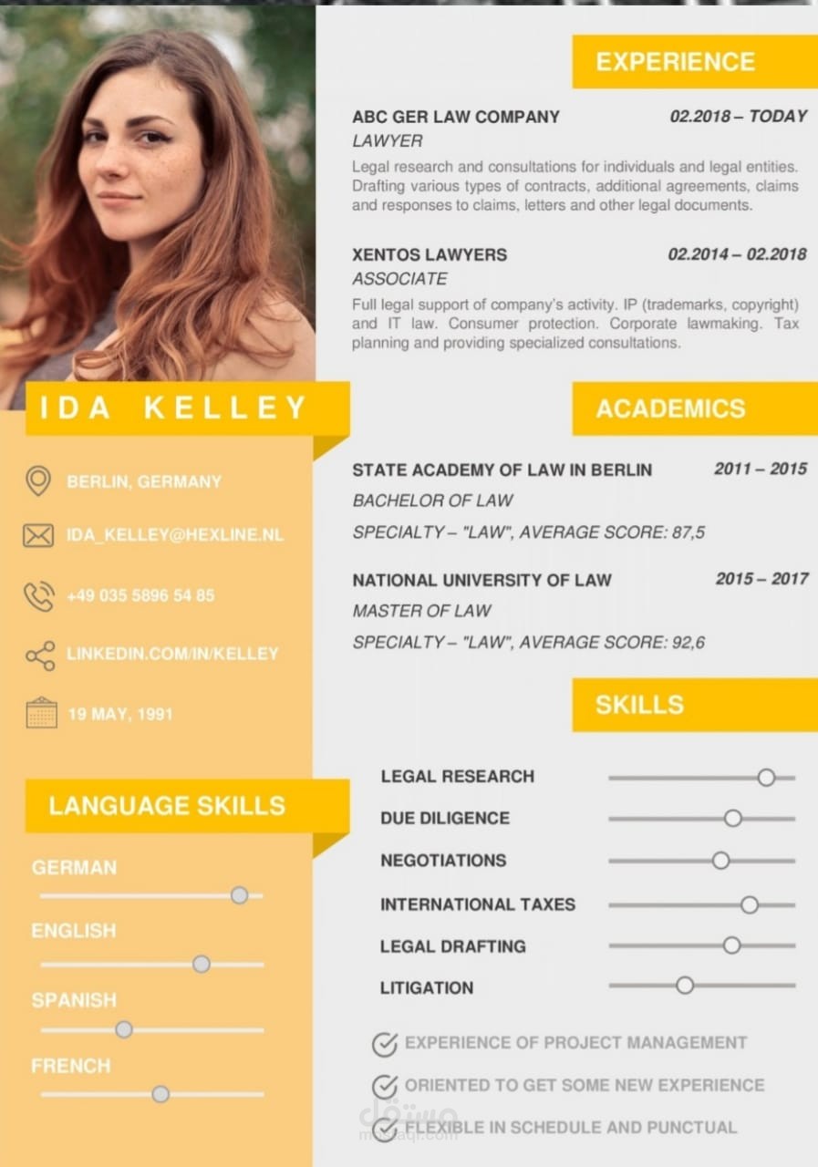 تصميم سيره ذاتيه احترافيه باللغتين العربيه والانجليزيه