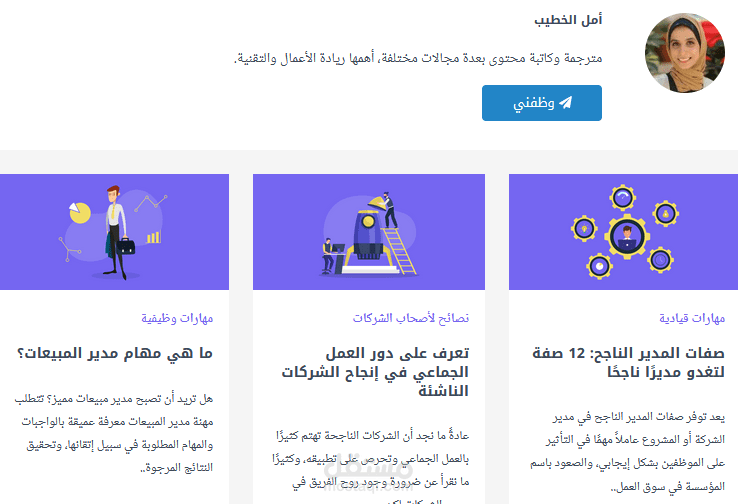 مقالاتي على مدونة "بعيد"
