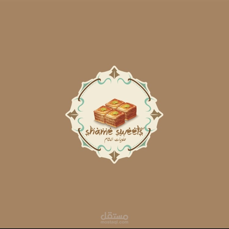 شعار محل حلويات